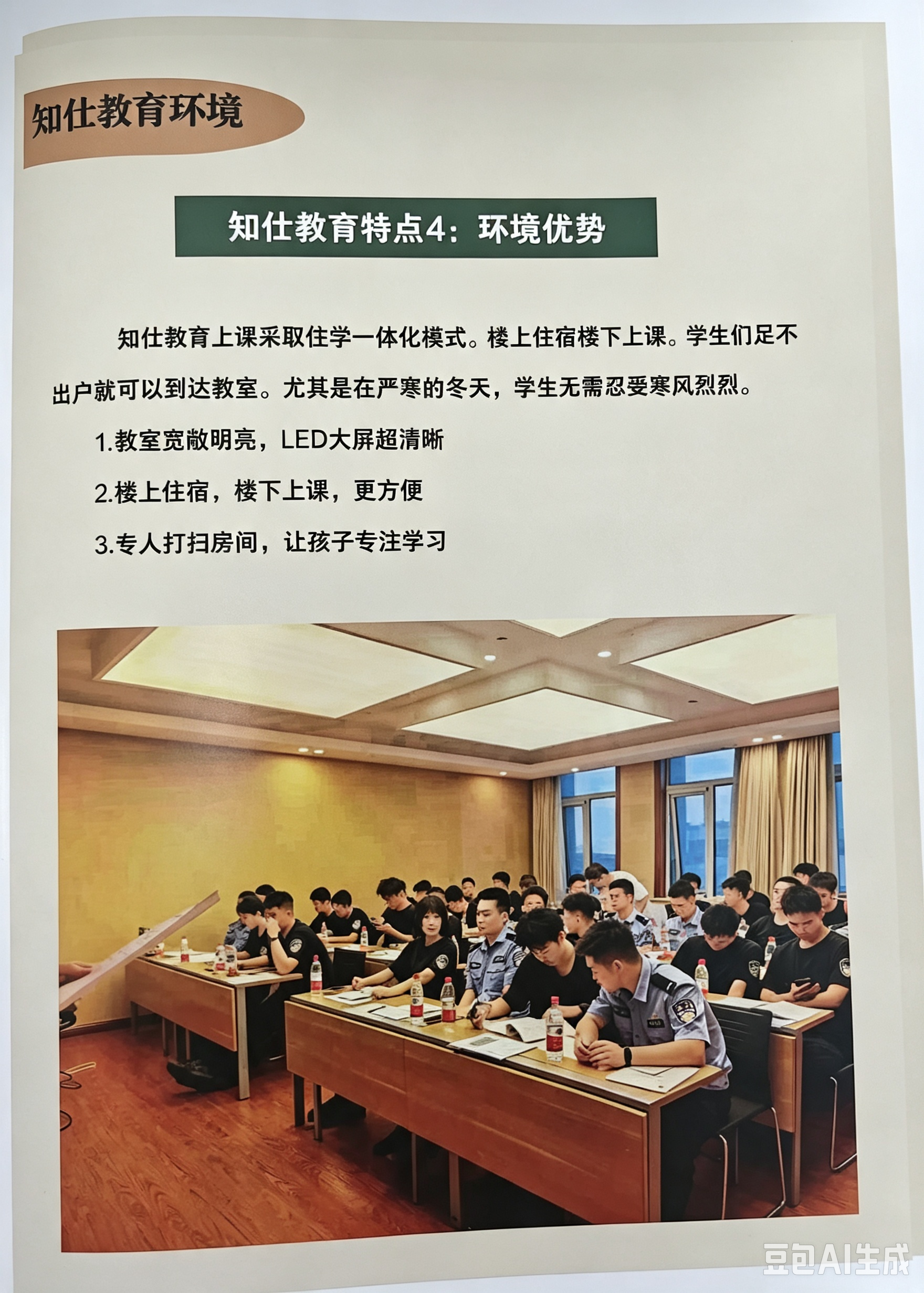 乌海公安联考